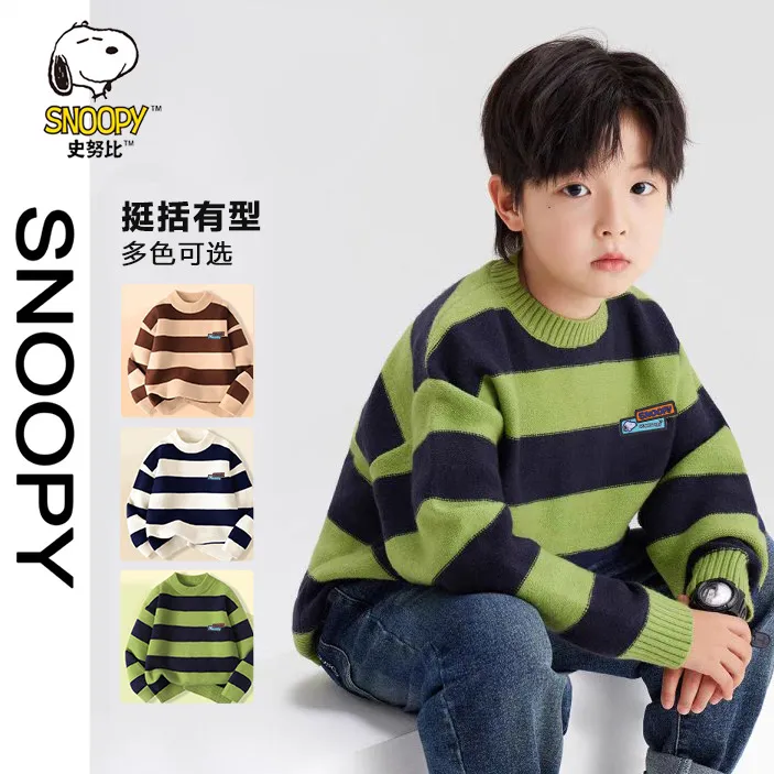 史努比童装毛衣新款条纹2025秋款宽松休闲上衣秋冬儿童套头针织衫