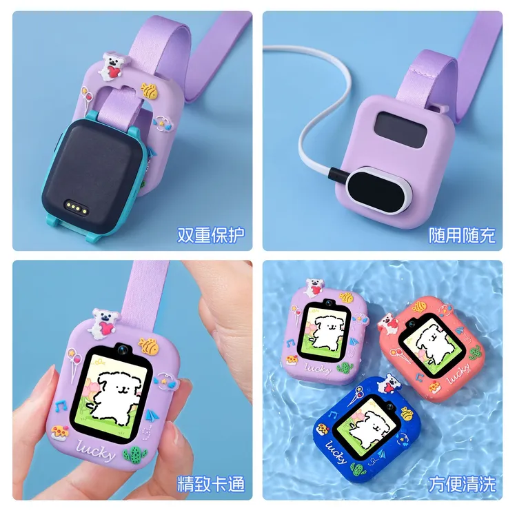 通用款儿童手表保护套适用米兔5c/6c/小寻A5/360/联想等挂脖表套 