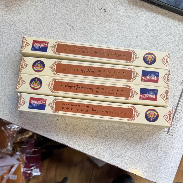 纯天然藏香拍一发四盒