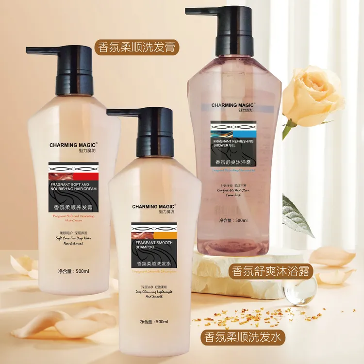 魅力魔坊香氛柔顺洗发水深层洁净500ml
