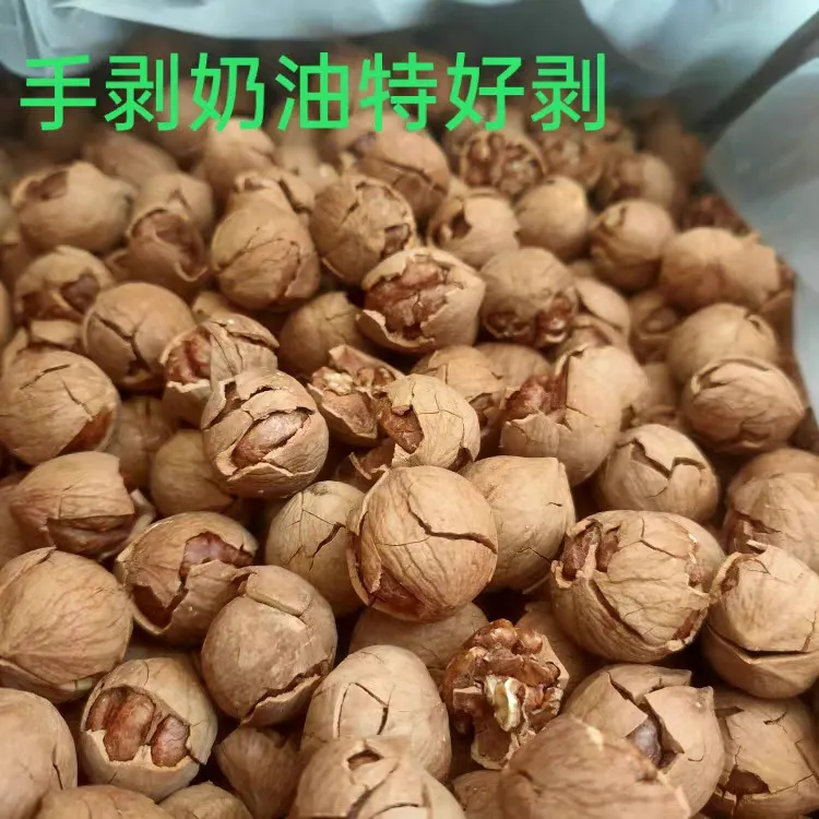 2025正宗今年的山核桃大籽特好剥