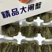 【活蟹】江苏大闸蟹3.5两母/5只➕4两公/4只 （礼盒包装）