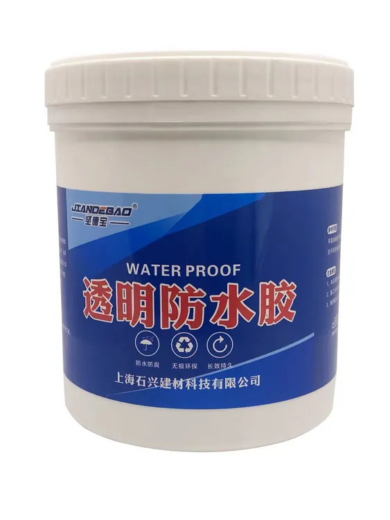 透明防水胶外墙屋顶卫生间免砸砖涂料渗水补漏裂缝隐形防水胶环保