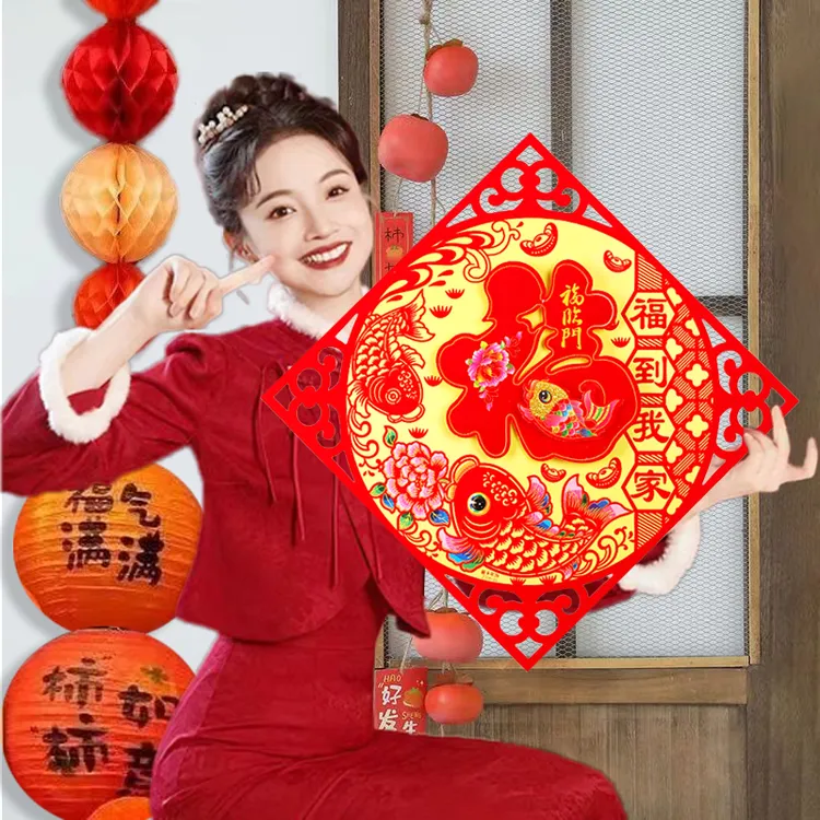 蛇年福字2025立体春节过年高档立体入户大门福字门贴蛇年生肖门贴