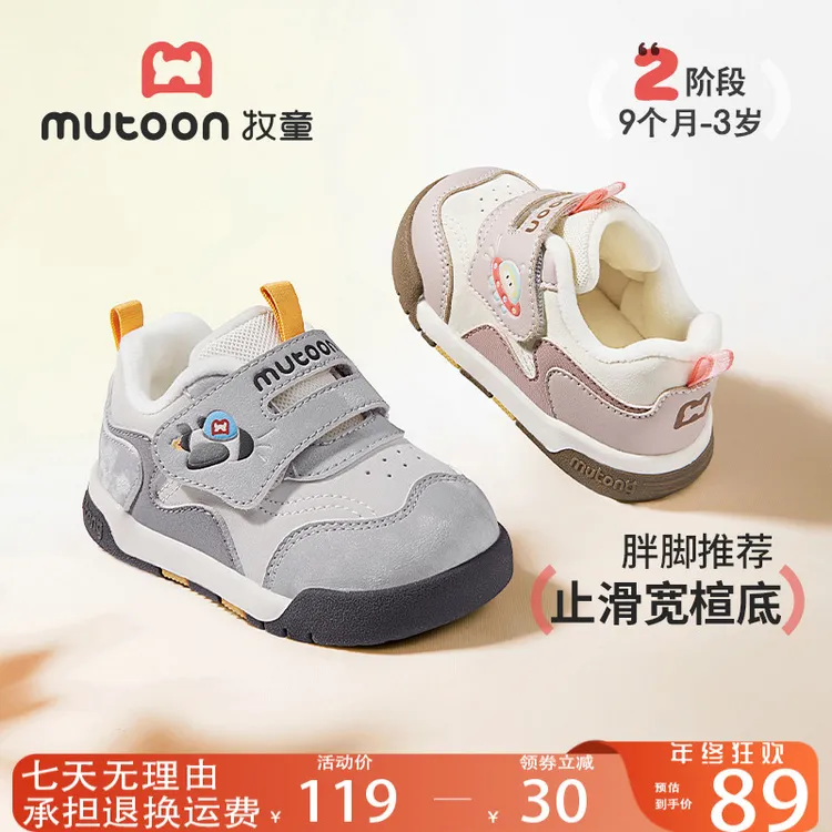 牧童童鞋宝宝加绒鞋女宝宝鞋子保暖冬季儿童二棉鞋宝宝防滑学步鞋