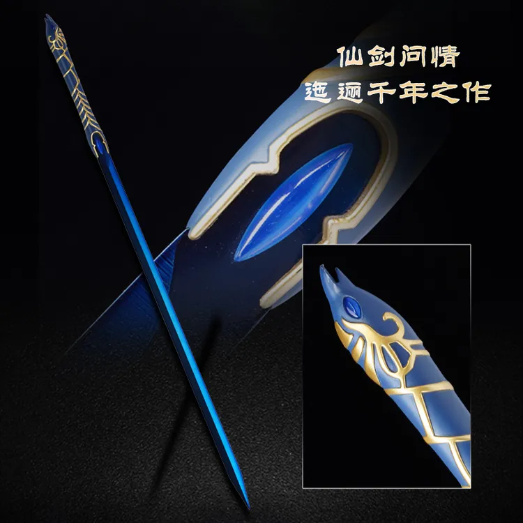 仙剑奇侠传望舒羲和情侣剑不锈钢金属剑未开刃收藏兵器元旦礼物
