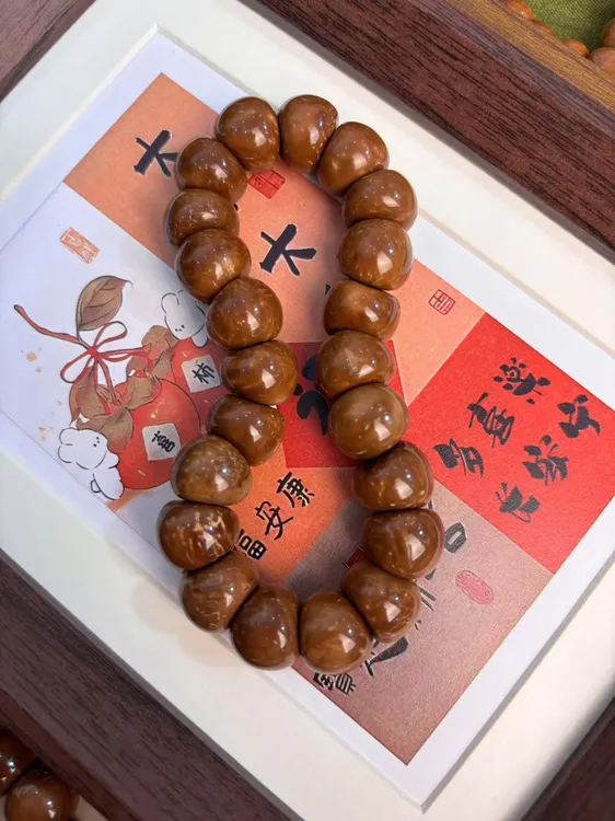 卡14库克大肠 精挑高货少棕眼棕线文玩单圈绕指柔设计款多样性发1