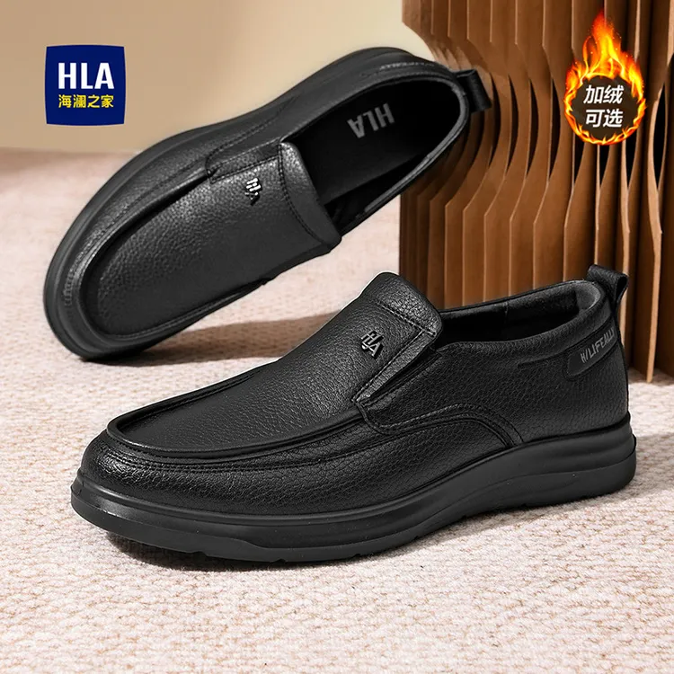 HLA/海澜之家男鞋秋冬季软底舒适软皮休闲鞋中年正品皮鞋爸爸鞋男
