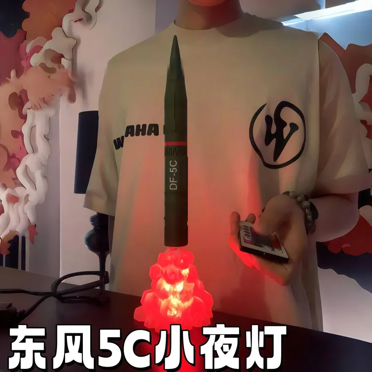 东风5c小夜灯3d打印仿真导弹模型覆盖全球玩具氛围感发光摆件礼物