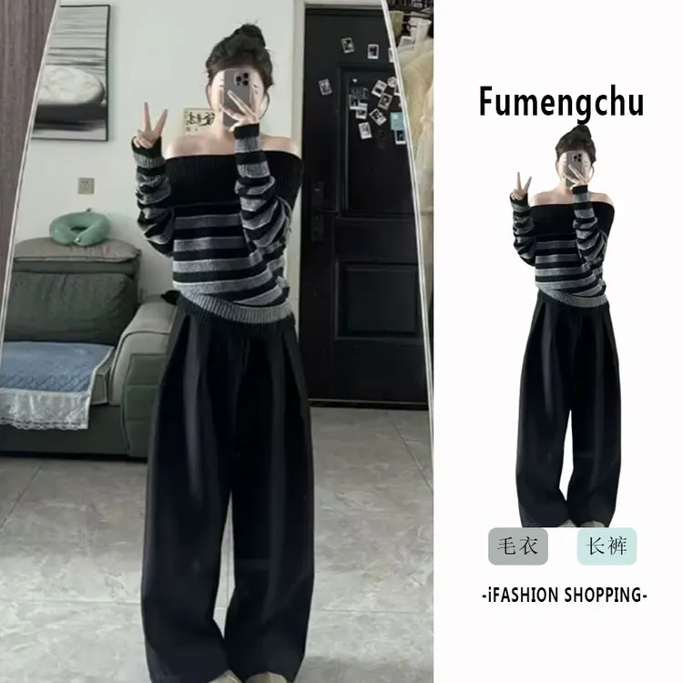 韩系撞色条纹一字肩长袖针织衫女2025早秋宽松显瘦阔腿裤子套装