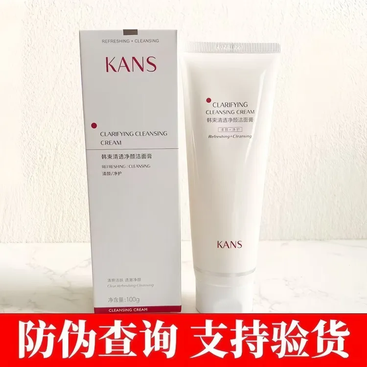 韩束白蛮腰洗面奶100g深层清洁水润保湿清透净颜洁面乳清爽不紧绷