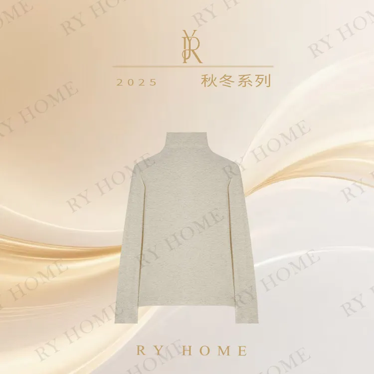 容雨RYHOME【水溶羊绒】高领纯色打底衫253M3071