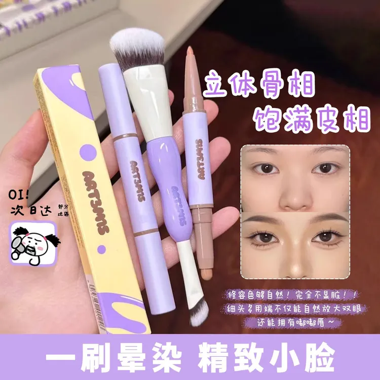 小猴子推荐!凹凸迷思双头修容笔膏自然立体鼻影多用修容刷阴影