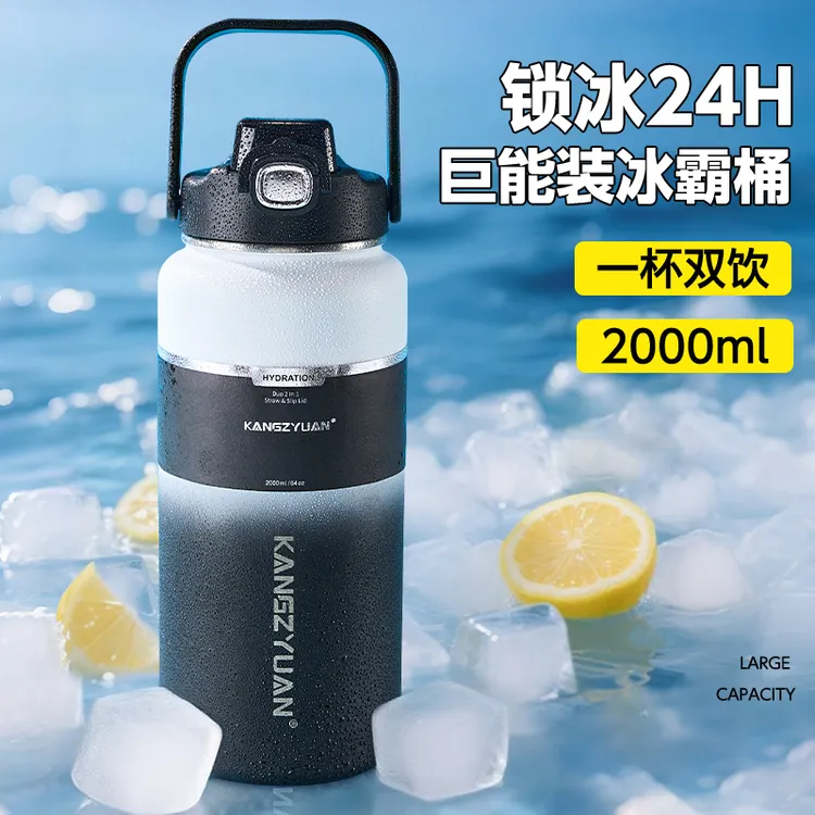 cica官方正品大容量保温杯2000ml保冷杯大号杯子男士水杯户外水壶