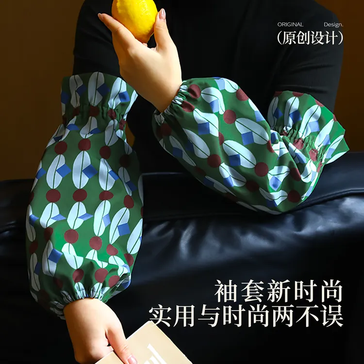 复古袖套女家用套袖耐脏袖头办公室上班成人款羽绒服护袖秋冬波点