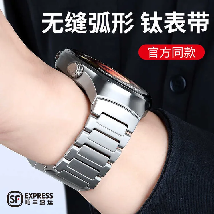 适用华为手表watch4pro表带watch5新纯钛金属智能能专用配件22mm