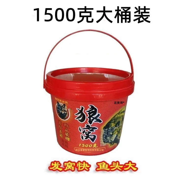 狼窝酒米窝料秘制复合花香含诱食剂四季通用鲫鱼鲤鱼草鱼适用商品图