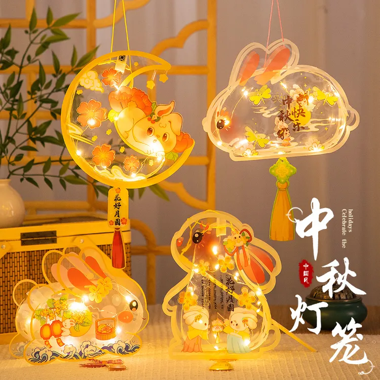 中秋节儿童卡通手提发光兔子花灯手工diy材料包多种形状颜色可