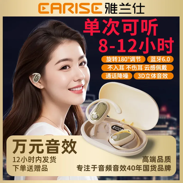 2026新款正品柏林之音高音质智能AI无线蓝牙耳机超长续航运动降噪商品图
