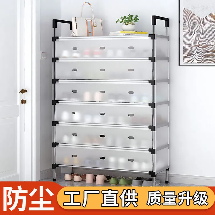 多功能简易鞋架门口专用多层防尘入户门学生宿舍省空间多层鞋柜