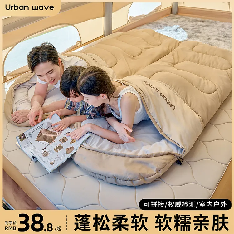 户外成人野外加厚贴身睡袋便携室内夏季单人旅游分体舒适露营睡袋