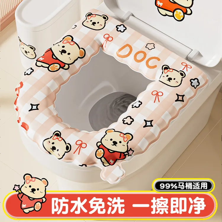 双妞加厚eva防水马桶垫坐便套家用可爱保暖垫圈粘贴式免洗坐便垫