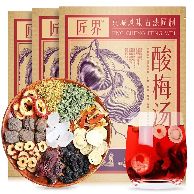 匠界酸梅汤酸梅汤原料包桂花乌梅汤酸梅汤粉专用饮汤包原料150g