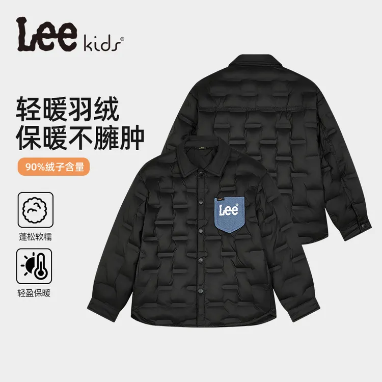Leekids轻暖简约轻薄好羽绒保暖百搭纯色童装羽绒衣LK5X1WUT0012商品图