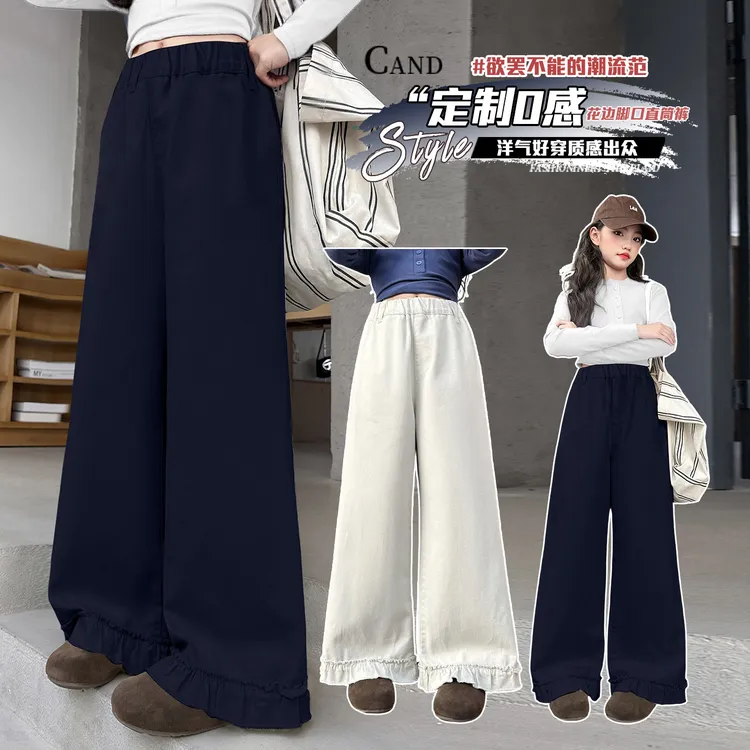 女童裤子春秋新款洋气儿童韩版花边直筒裤中大童休闲宽松阔腿裤潮