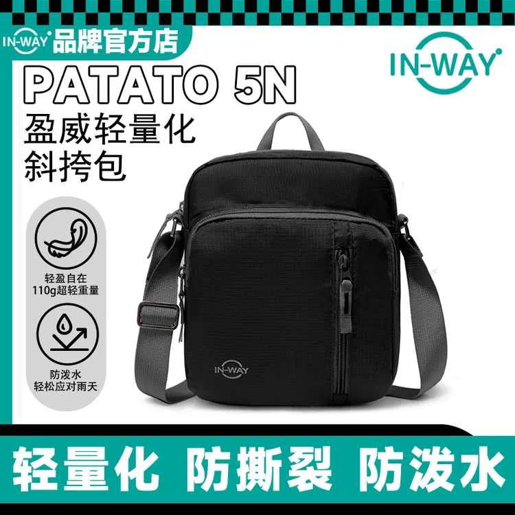 in-way/盈威斜挎包多功能轻便百搭便携运动小包手机包防泼水0931