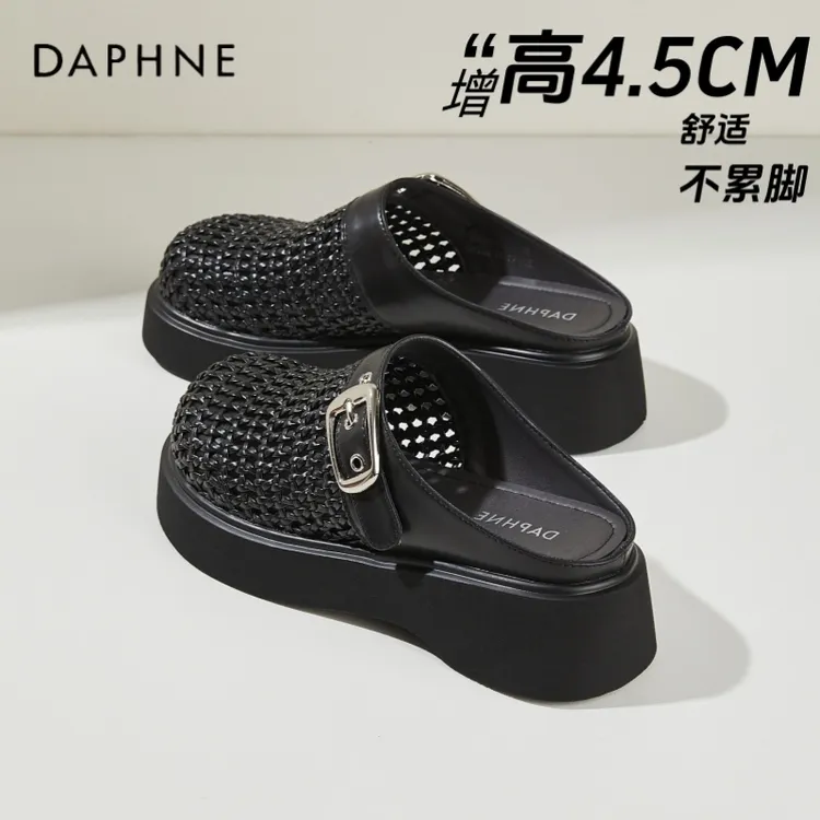 达芙妮编织镂空包头半拖鞋女2025夏季新款透气厚底无后跟洞洞女鞋