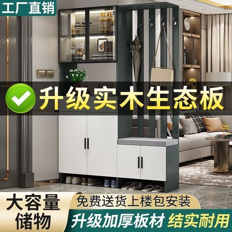 玄关柜现代简约一体柜屏风隔断客厅遮挡柜子入户门换鞋凳鞋柜酒柜
