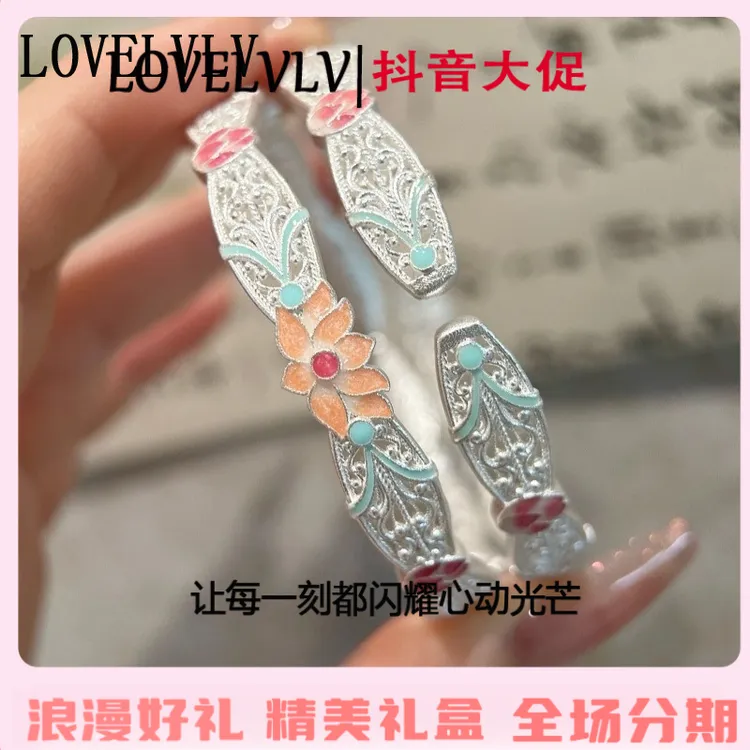 【送女朋友】足银999描金珐琅莲花镂空开口手镯国潮复古轻奢时尚送