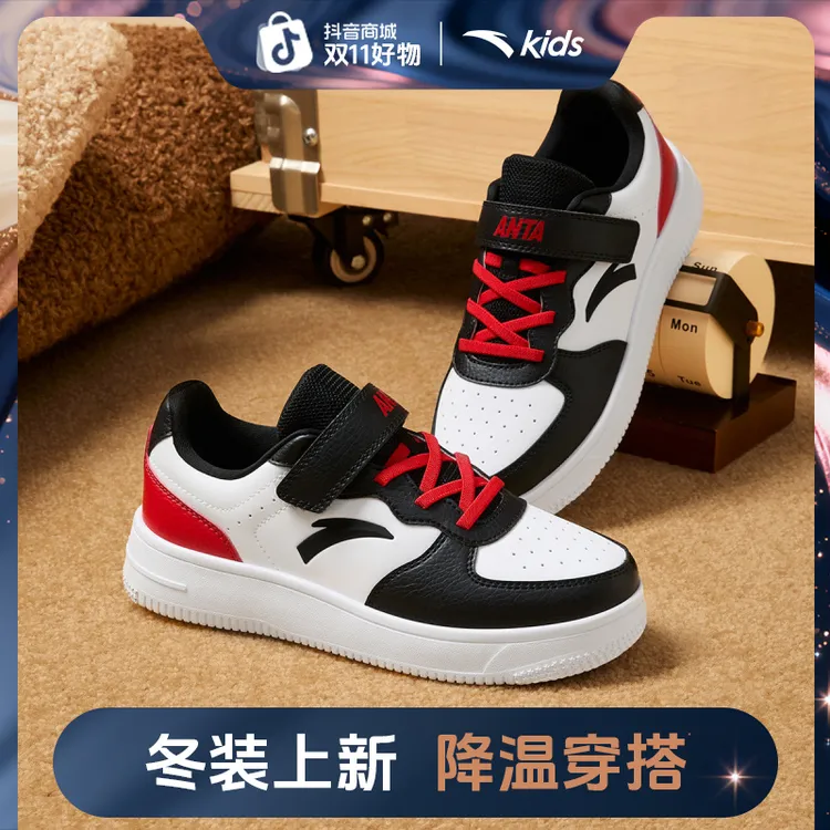 【防水抗污】安踏儿童2025新款四季可穿透气运动休闲潮流百搭板鞋
