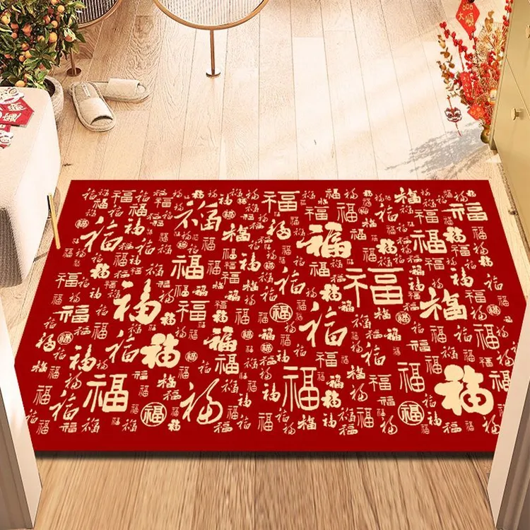 百福高级感入户门地垫新年竖版门口垫福字地毯红色进门门口脚垫yj