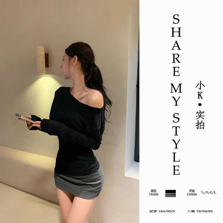 【XXIAOK】辣妹纯欲露肩打底衫褶皱收腰斜肩上衣御姐半身裙两件套装