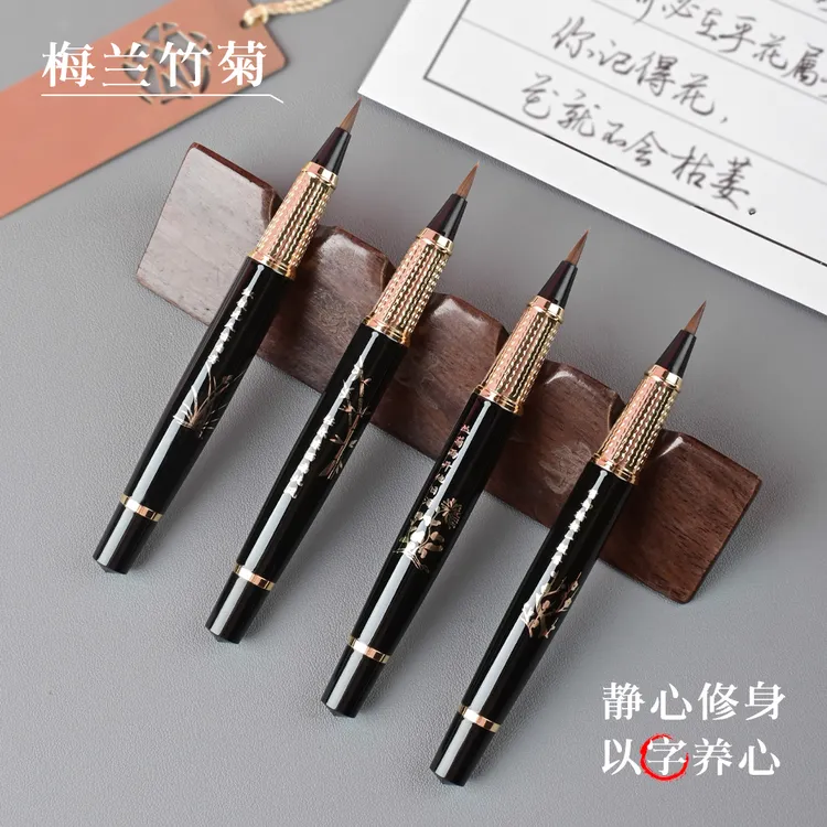 【专用练字小毛笔】9582毛笔金属练字笔可加墨专用笔书法练字水软笔