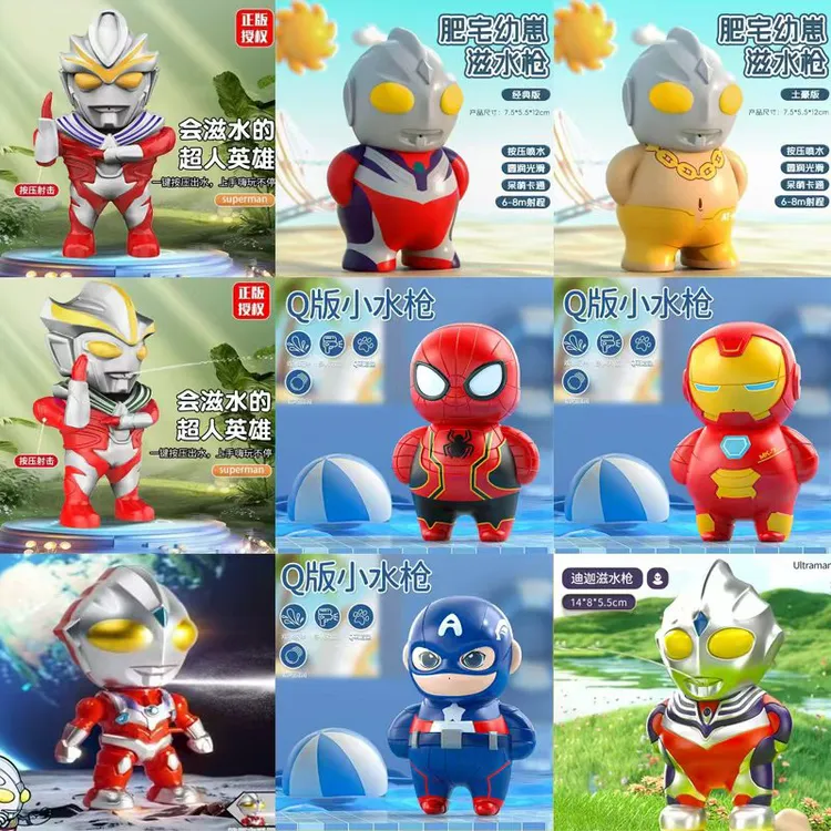 呲水枪滋水奶龙宝宝卡通狗按压喷水奥特曼迷你打水仗小水枪玩具