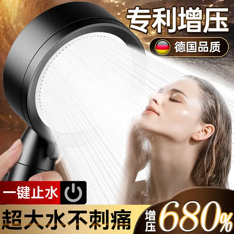 涡轮增压淋浴花洒喷头家用洗澡加压浴室热水器淋雨浴霸莲蓬头套装