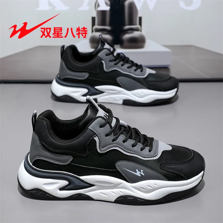 双星男鞋秋季新款厚底耐磨老爹潮鞋旅游鞋网红爆款跑步休闲运动鞋