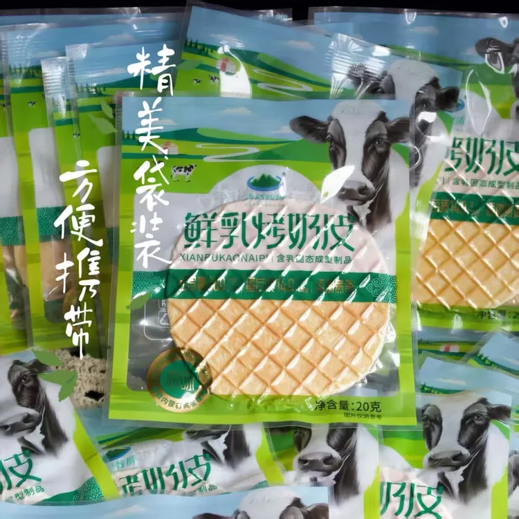 青原牧场烤鲜奶脆片原味酸奶味内蒙古奶制品零食奶酪奶皮鲜奶