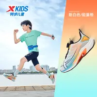 特步儿童秋季回弹透气训练减震中大童轻便舒适跑步鞋675315119308