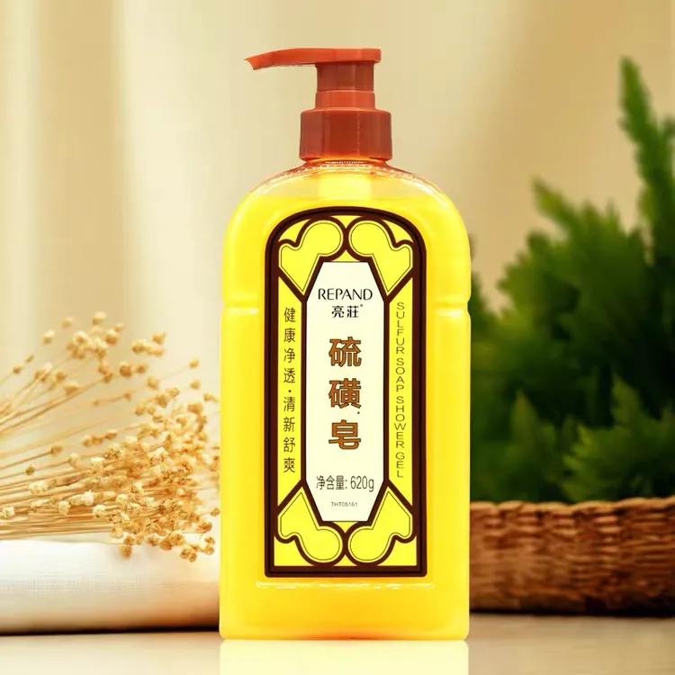 小王子专属-亮莊硫磺皂沐浴露