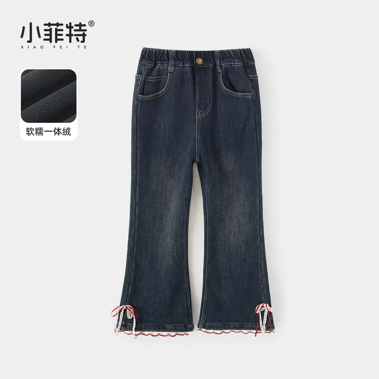 小菲特女童冬加绒牛仔裤中大童保暖长裤儿童加厚直筒裤JMKD57020