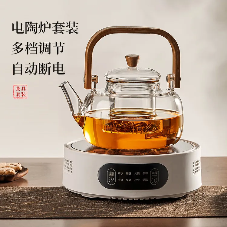 电陶炉煮茶家用煮茶壶2025新款小型烧水煮茶炉养生玻璃泡茶电磁炉