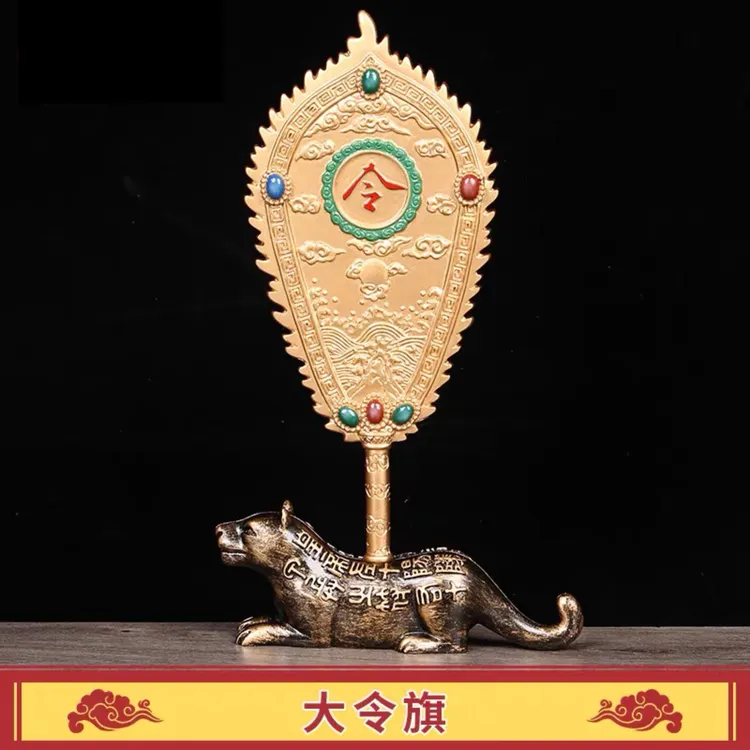 李居明2025蛇年吉祥物九运大令旗摆件客厅办公室装饰摆设