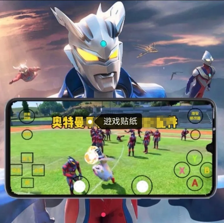 㧹曼打怪手呦贴纸