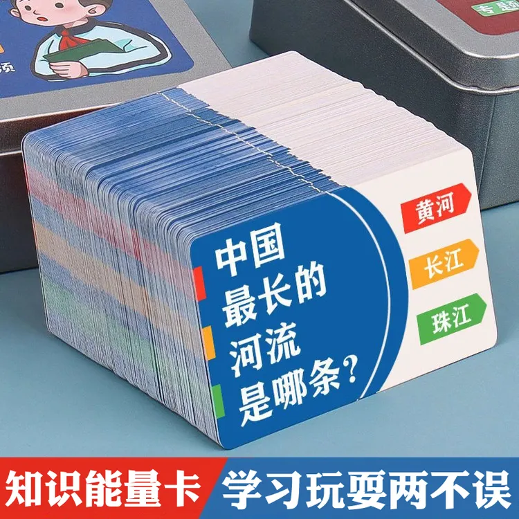 智迪星 百科知识能量卡全套趣味小学生幼儿园科学常识认知学习卡