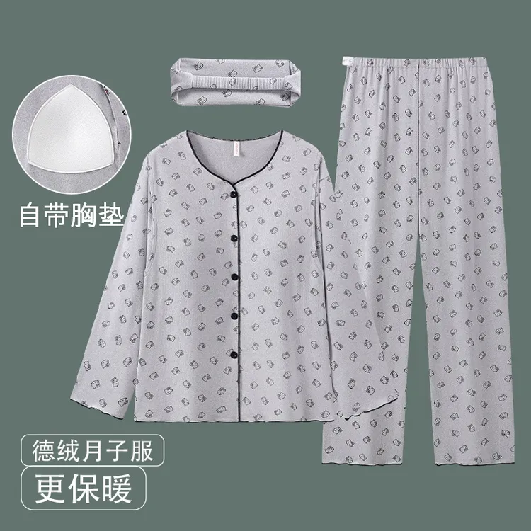 维雨带胸垫入院待产孕妇睡衣月子服秋冬季德绒保暖产后哺乳家居服
