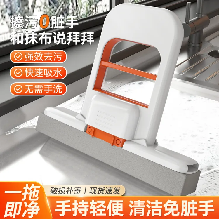 新款折叠迷你小拖把桌面懒人免手洗家用海绵拖把除污渍吸水拖布